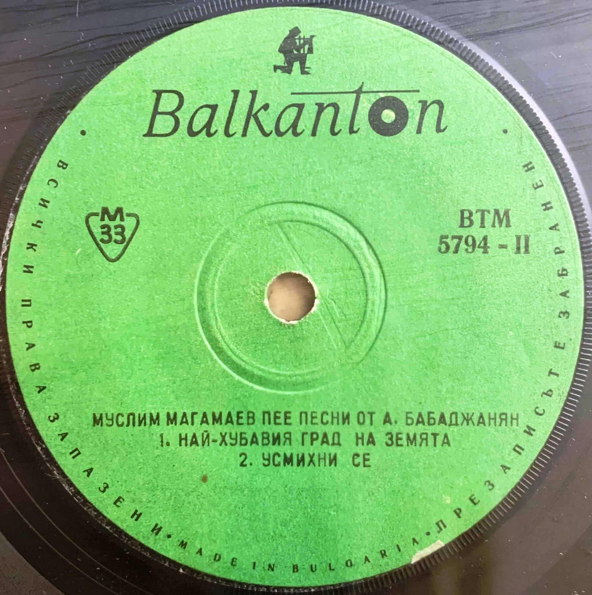 Муслим Магомаев пее песни от А. Бабаджанян