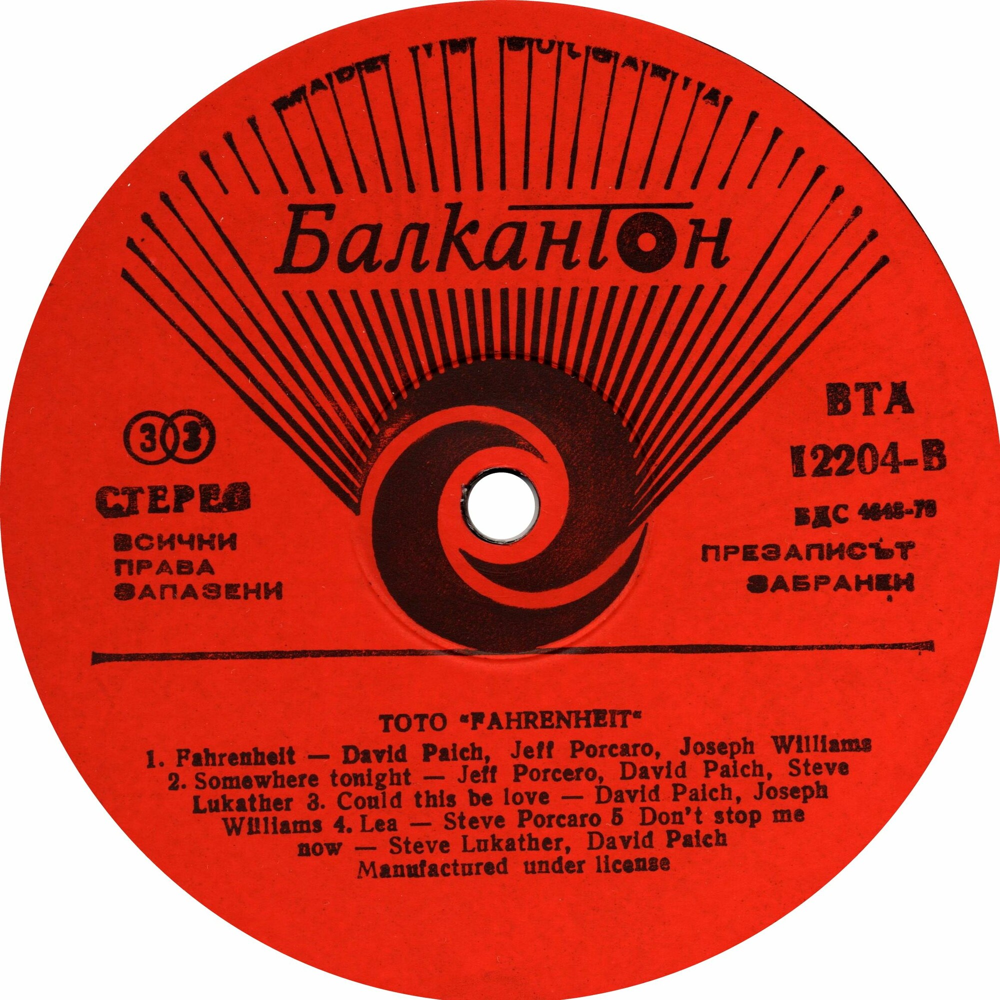 TOTO. Fahrenheit