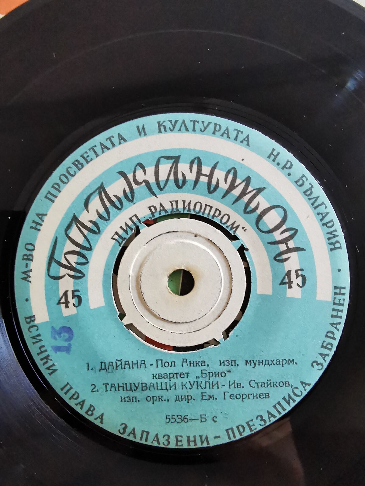 Забавна и танцова музика