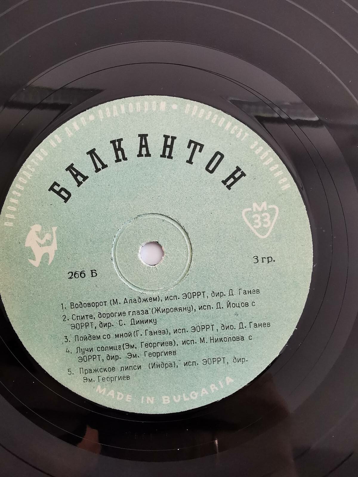 Забавна и танцова музика