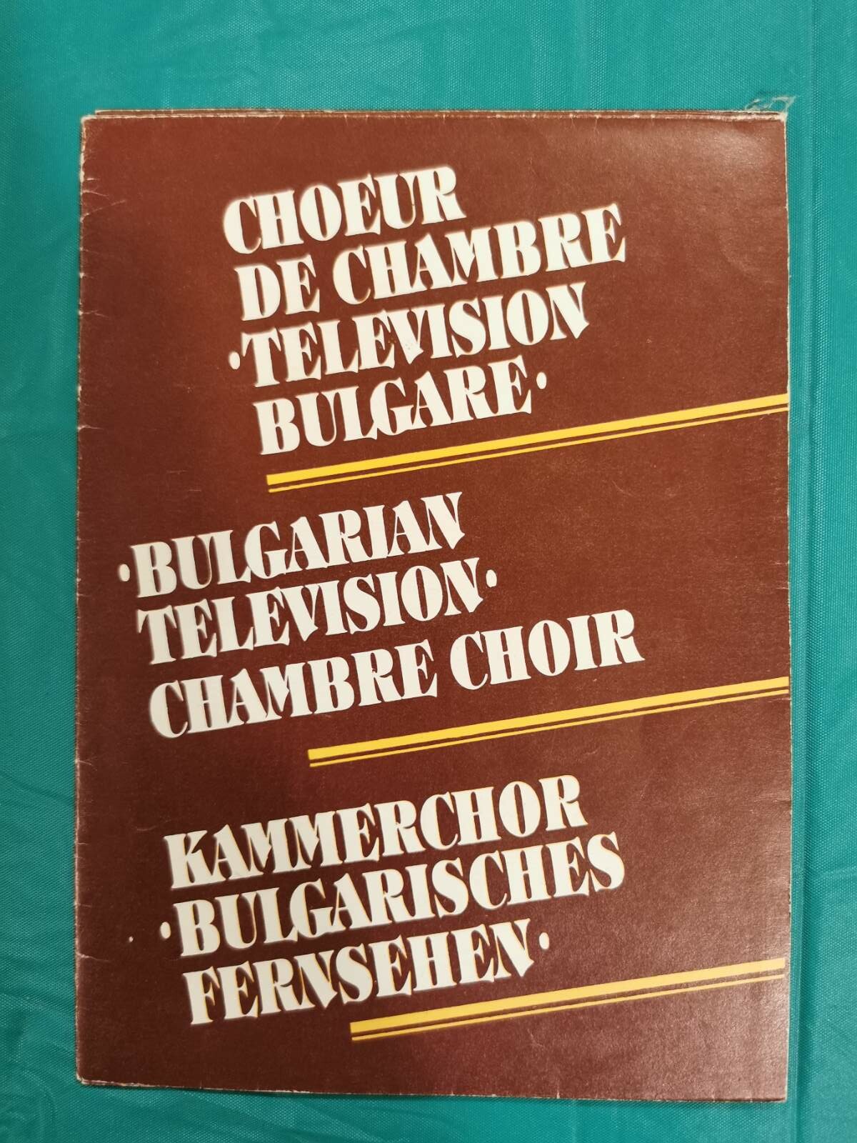 Атанас КОСЕВ. «Осветени пози», мюзикъл по текст на Георги Ивчев, Ради Иларионов, Божидар Томов, Любомир Пеевски и В. Сотиров