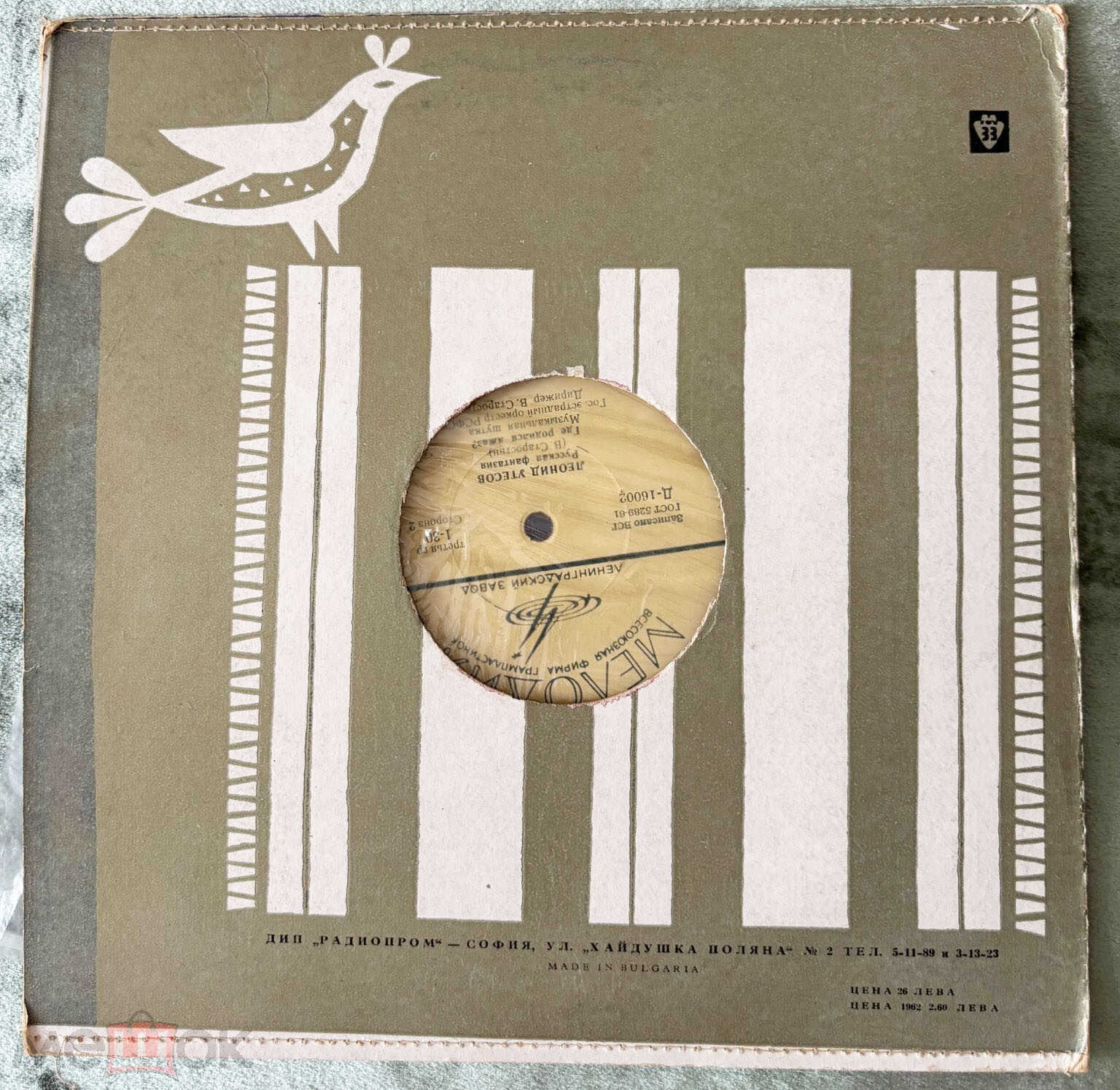 Народни песни