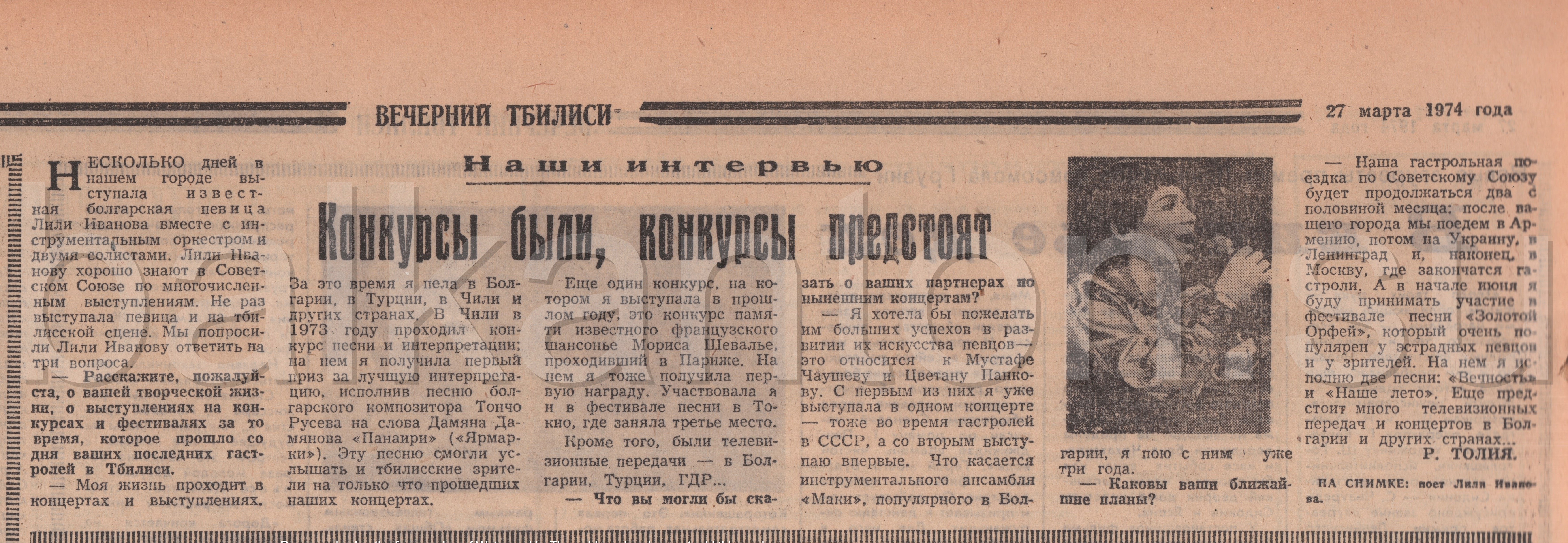 Лили Иванова: Конкурсы были, конкурсы предстоят