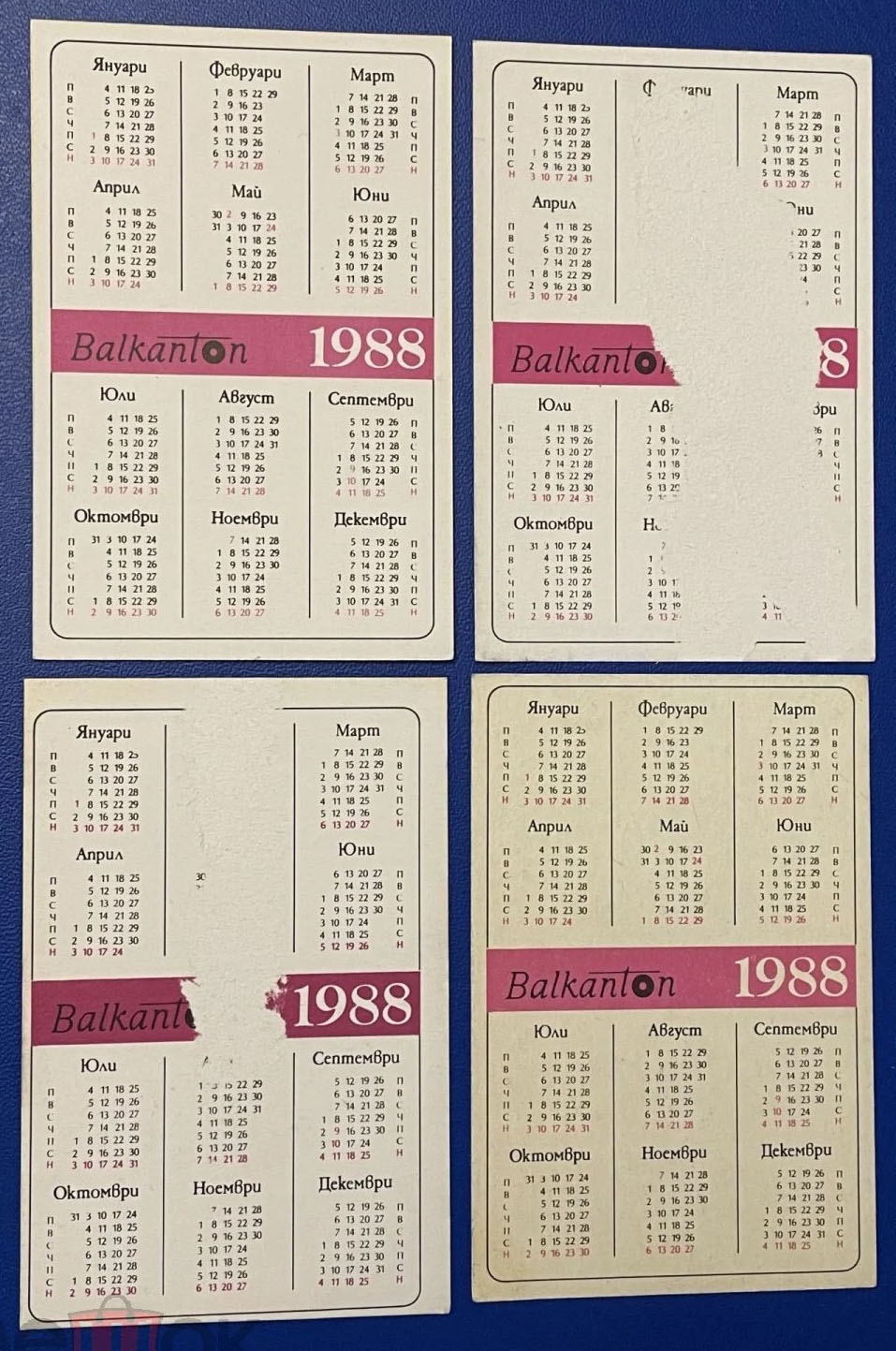 Календари карманные на 1988 год